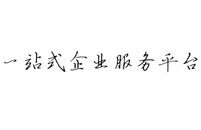 深圳市精准移动云时代科技有限公司